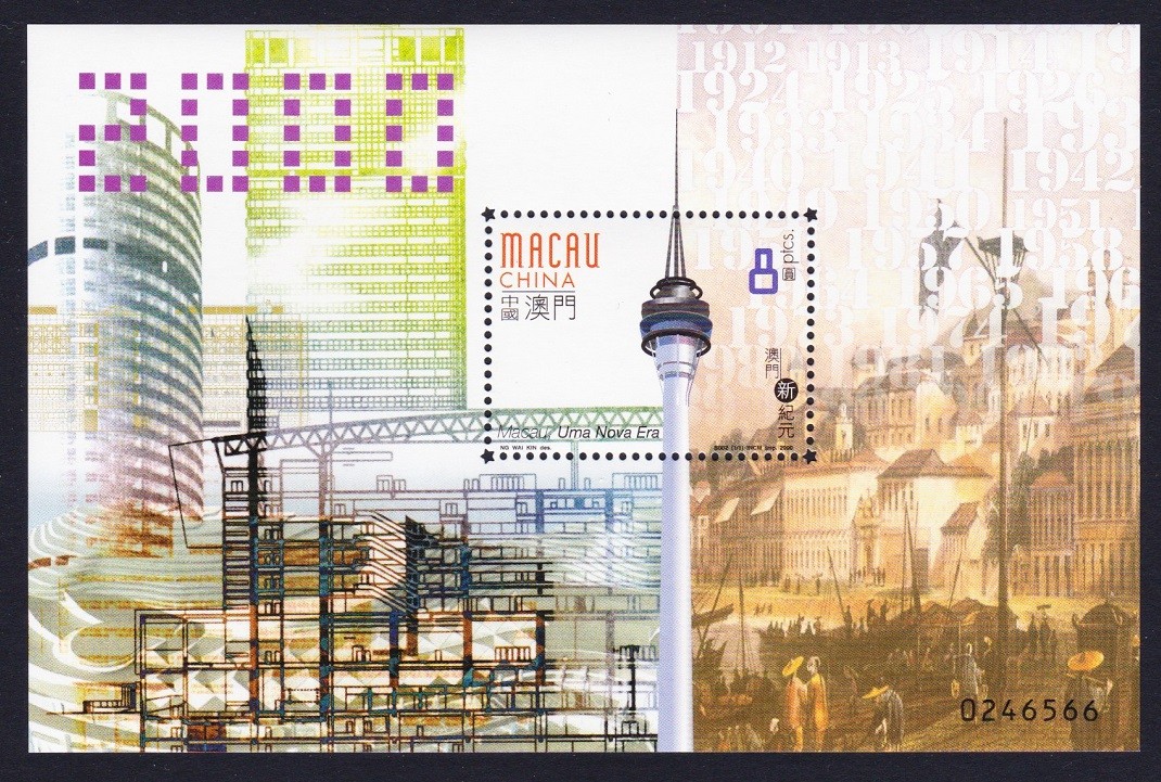 Macao Year 2000 MS 2000 MNH SG#MS1149 MI#Block 74 Sc#1014