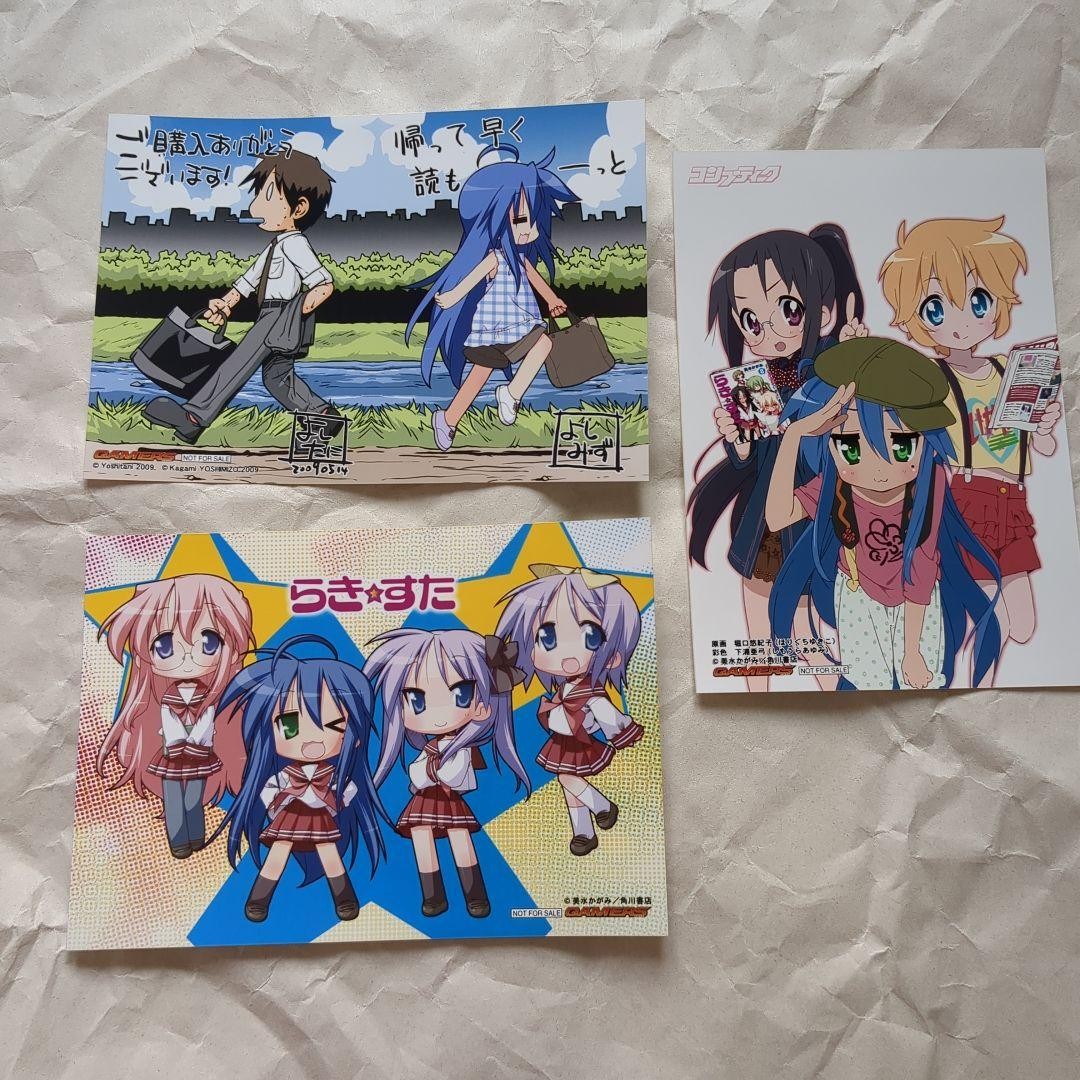 Lucky Star Bromide Gamers Limited Character Anime Comic Collectible