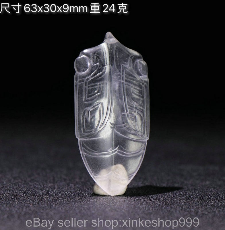 2.5" Chinese Natural Crystal Carving Fengshui Animal cicada Amulet Pendant