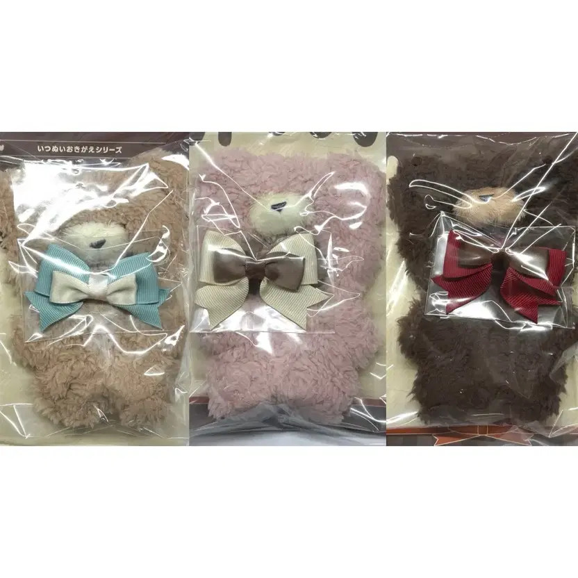 Ansta Itznuie Bear Plush, Milk Tea & Strawberry, New
