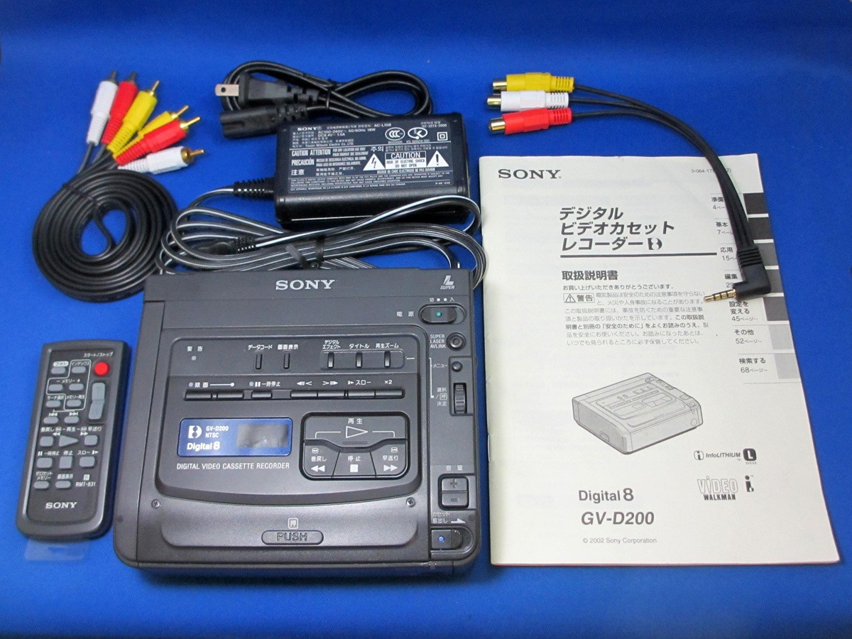 Sony GV-D200 DIGITAL8 Hi8 8MM VIDEO WALKMAN WORK GREAT FOR TRANSFER VIDEO TO DVD