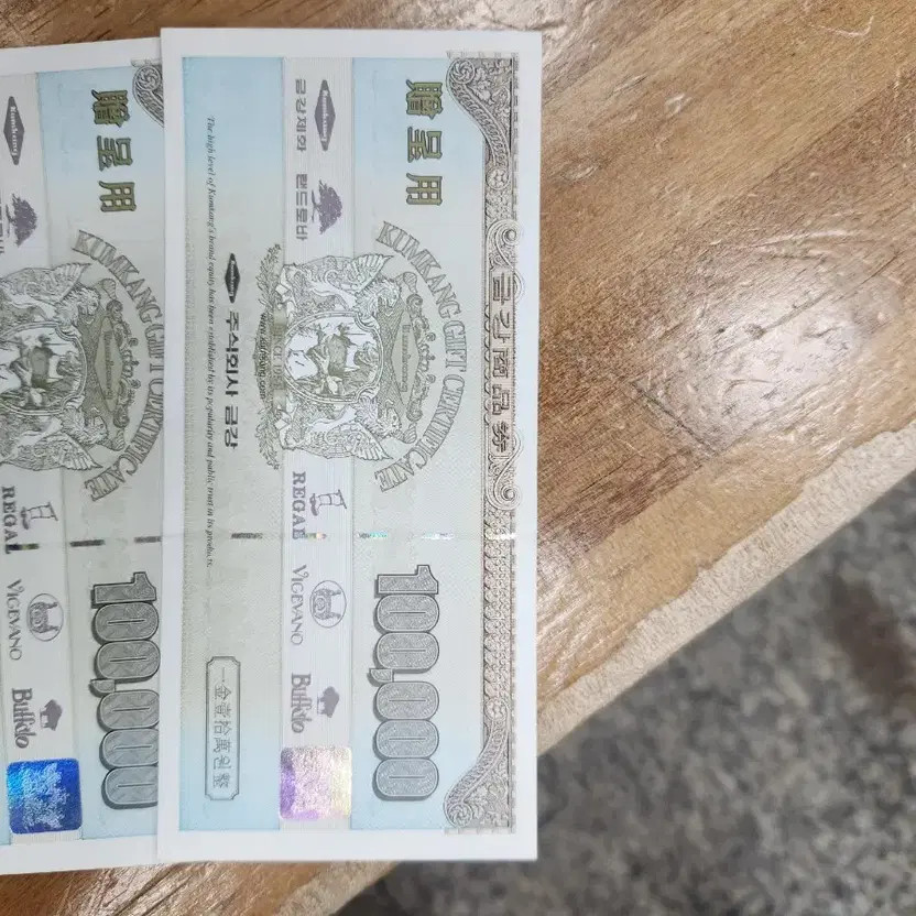 Kumkang Gift Card, 200,000 KRW, Redeem at Department Stores