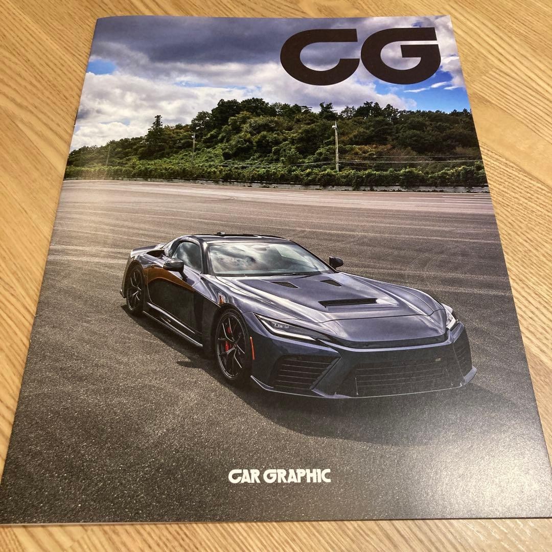 Cg Gr Magazine Toyota Gazoo Special Feature