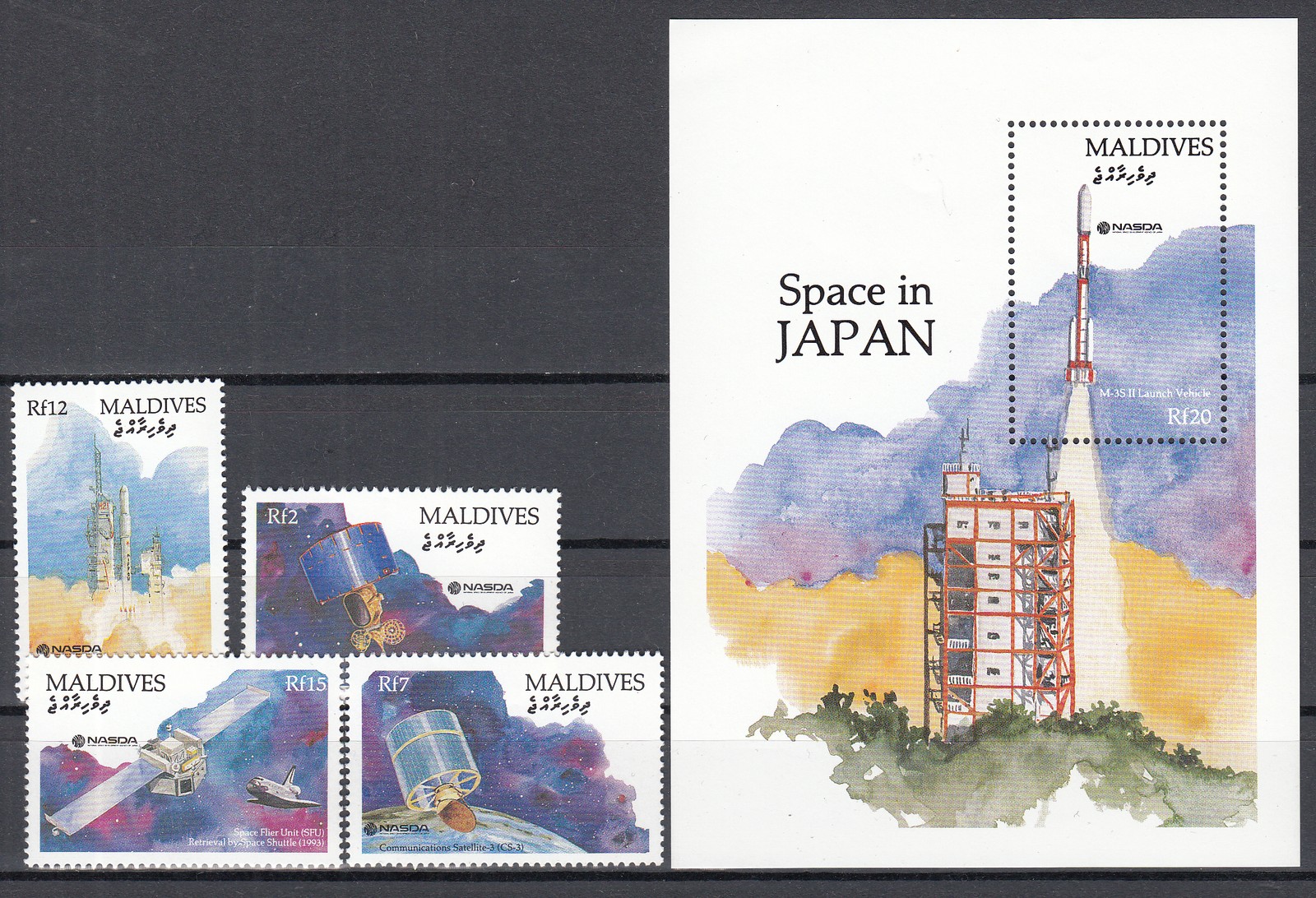 Maldives - Mail Yvert 1433/6+H.212 ** MNH Astro