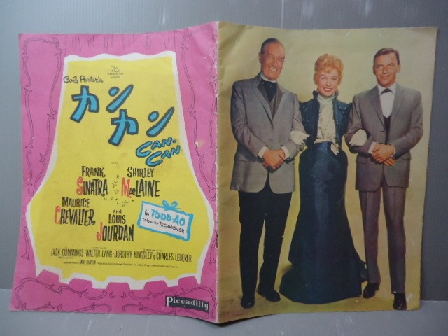 Western Movie Pamphlet/1960 Cancan/: Frank Sinatra/Shirley MacLaine/Maurice Chev