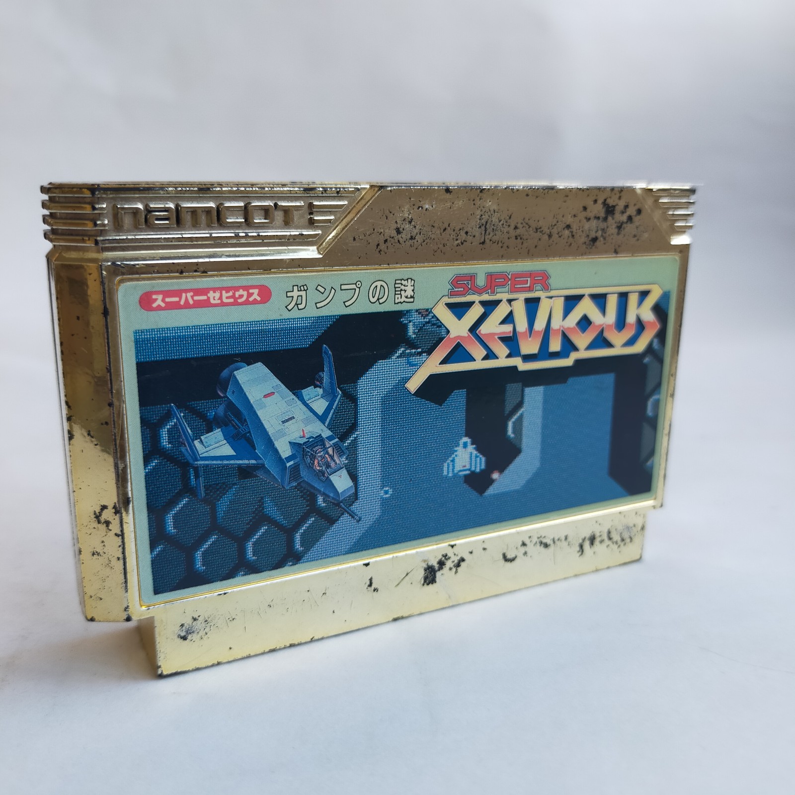 The Mystery Of Super Xevious Gump Namco pre-owned Famicom NES