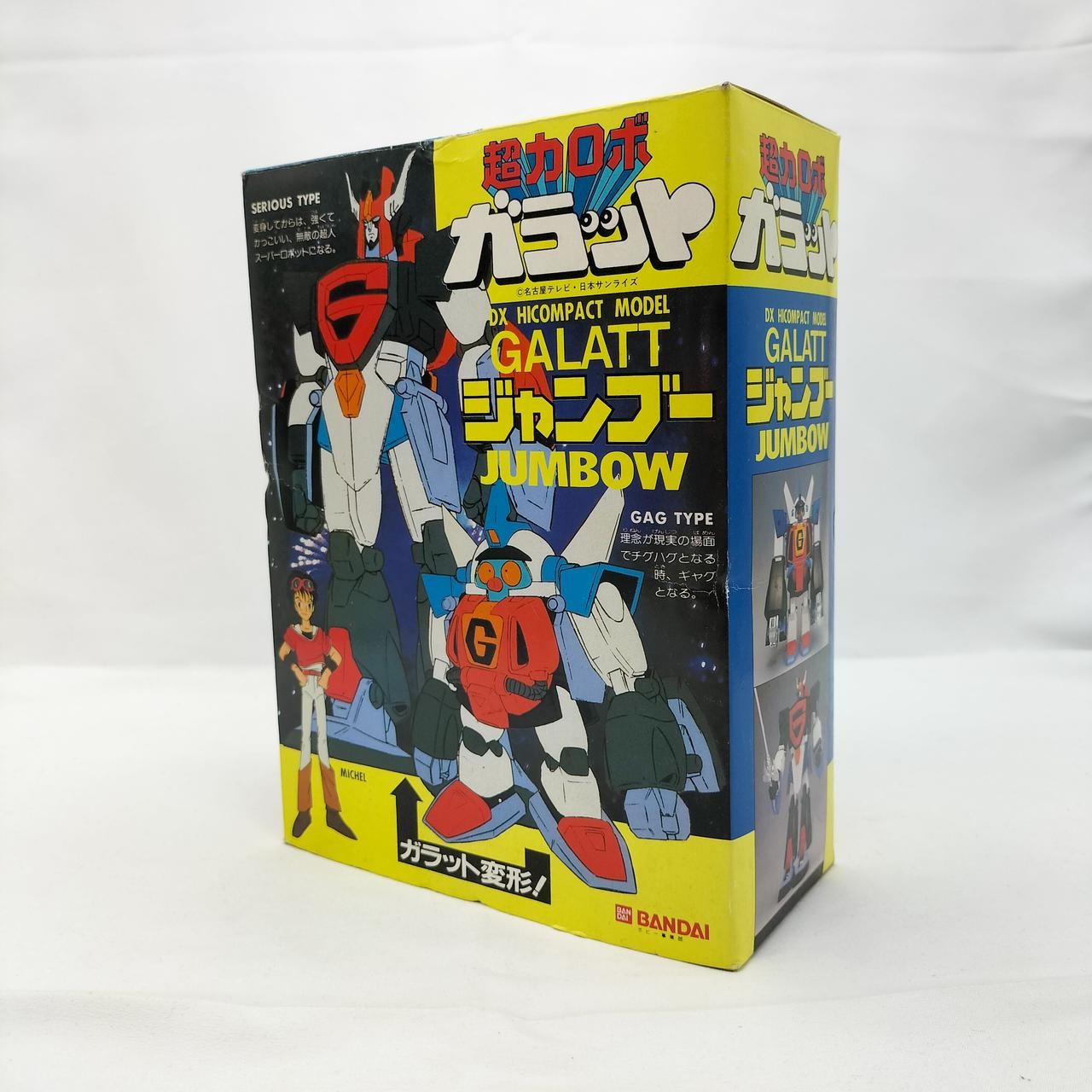 Bandai Jambu Super Strength Robot Garat