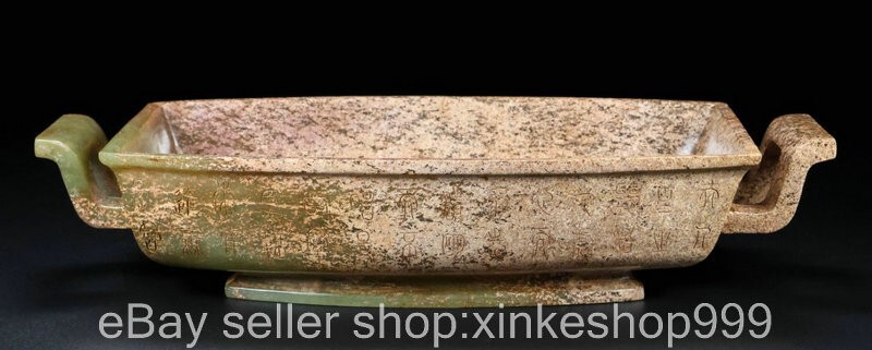 10" Old Chinese dynasty Hetian Jade Carving inscription writing brush washer