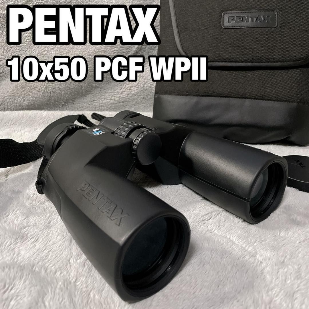 Pentax 10X50 PCF WPII Binoculars Waterproof