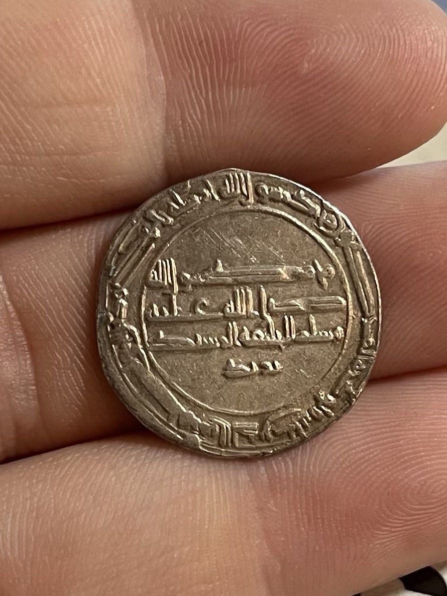 791 AD Dirham Abbasid Medieval Silver Old Coin  Al-Muhammadiya Mint Islamic
