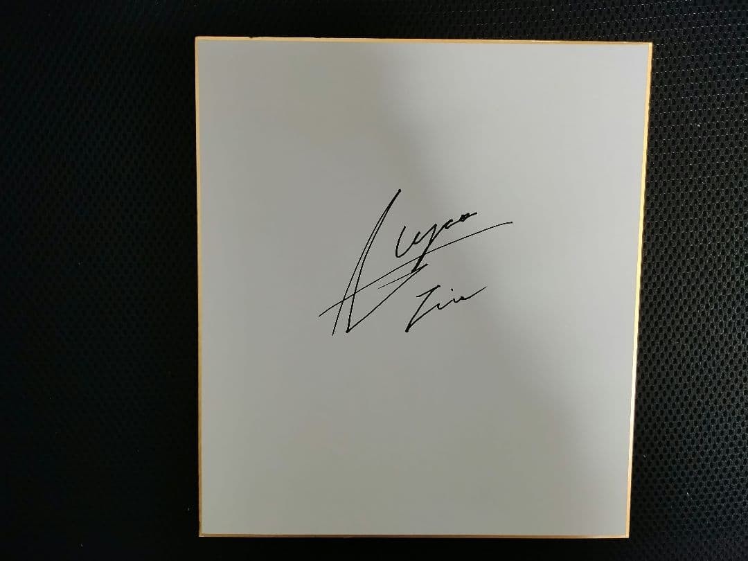 Alisa Ryu Signed Colored Paper Gold Medal Figure Skater Japan 2026 Used