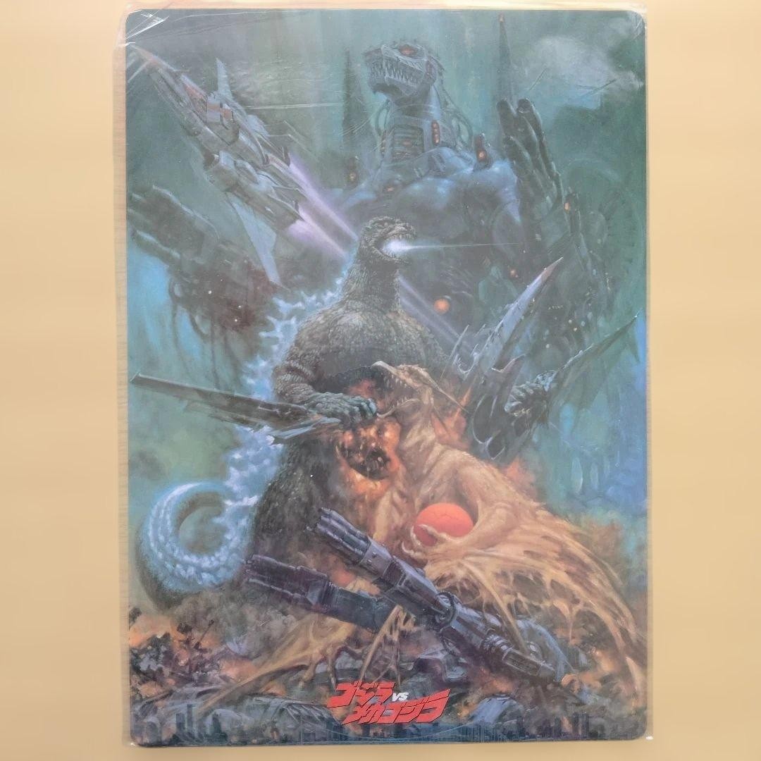Godzilla vs. Mechagodzilla pencil board
