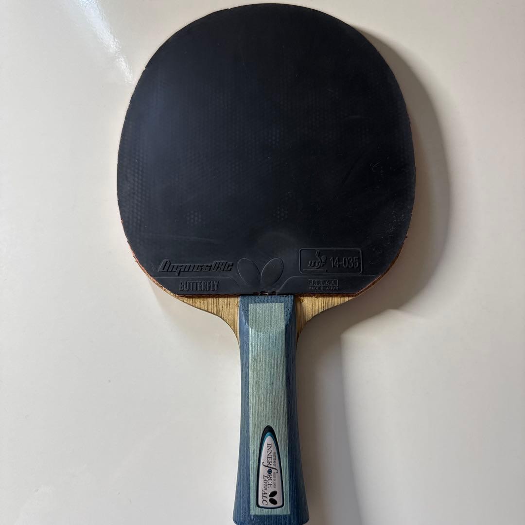 Inner Force Layer ALC