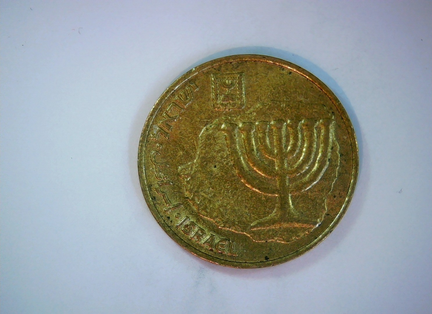 Israel 10 Agorot Israel 10 Agorot (menorah / value in square) Coin