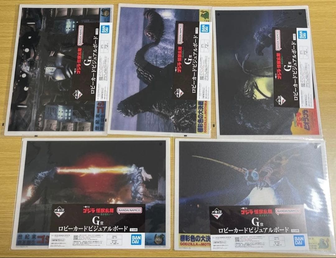 Ichiban Kuji Godzilla Kaiju Ranbu G Prize Lobby Card Visual Board 5 items
