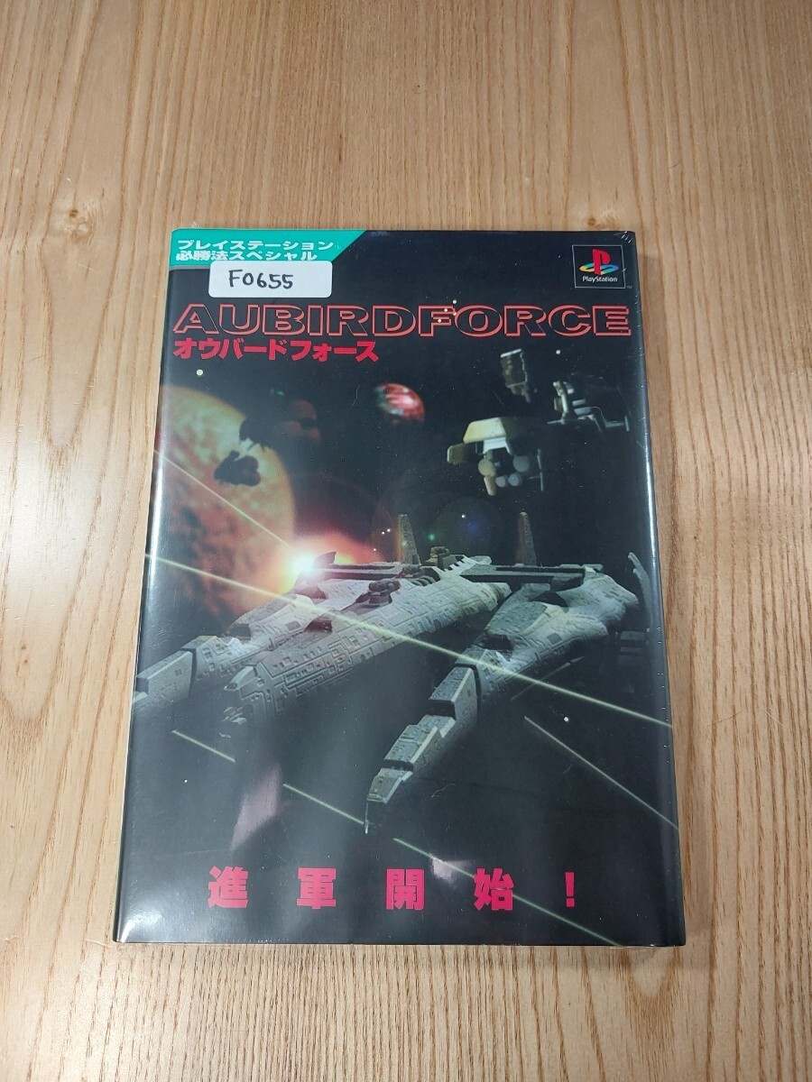 F0655 AUBIRDFORCE PS1 Strategy Suzu zk