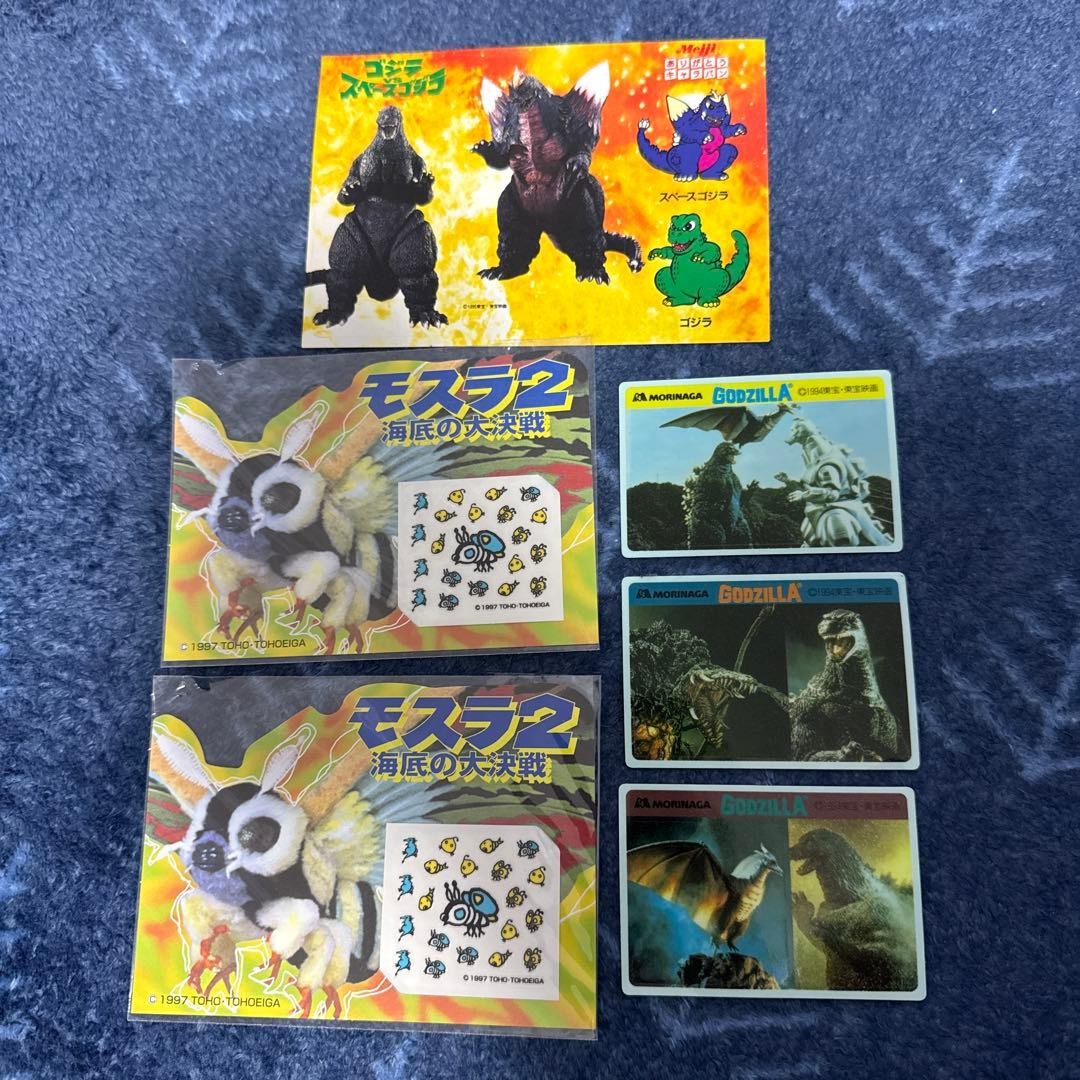 Godzilla Sticker Morinaga Meiji Mothra 2 SpaceGodzilla