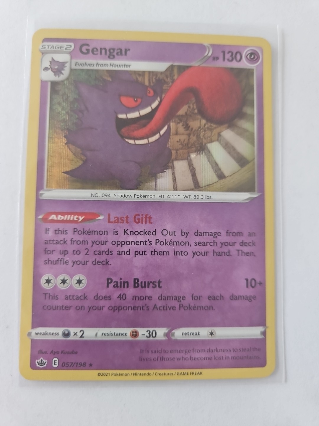 Gengar 057/198 Swsh06: Sword & Shield - Chilling Reign Holo