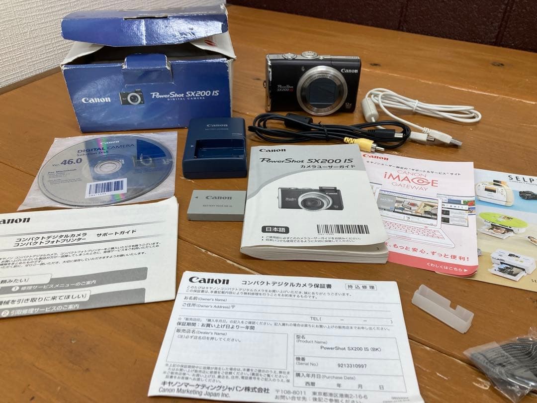 Canon PowerShot SX200 IS Digital Camera Black 12MP Optical Zoom Tested