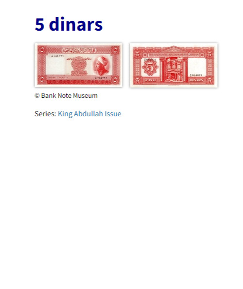 1949 5 Dinars Jordan Bank Note Abdullah I bin Al-Hussein Museum P#3a N#221829