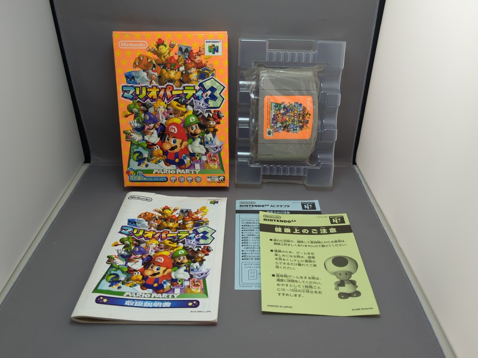 * Japan Import - Mario Party 3 (Nintendo 64 N64) Complete CIB