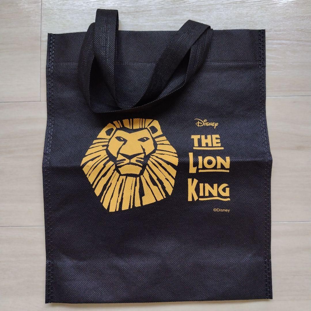 Lion King Nonwoven Bag Black & Gold, 26x32.5cm, Used