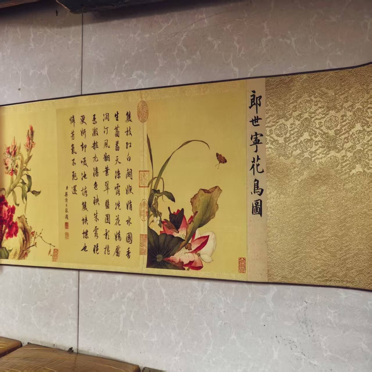 China Old long Scroll Painting ,Lang Shining's flower-and-bird painting