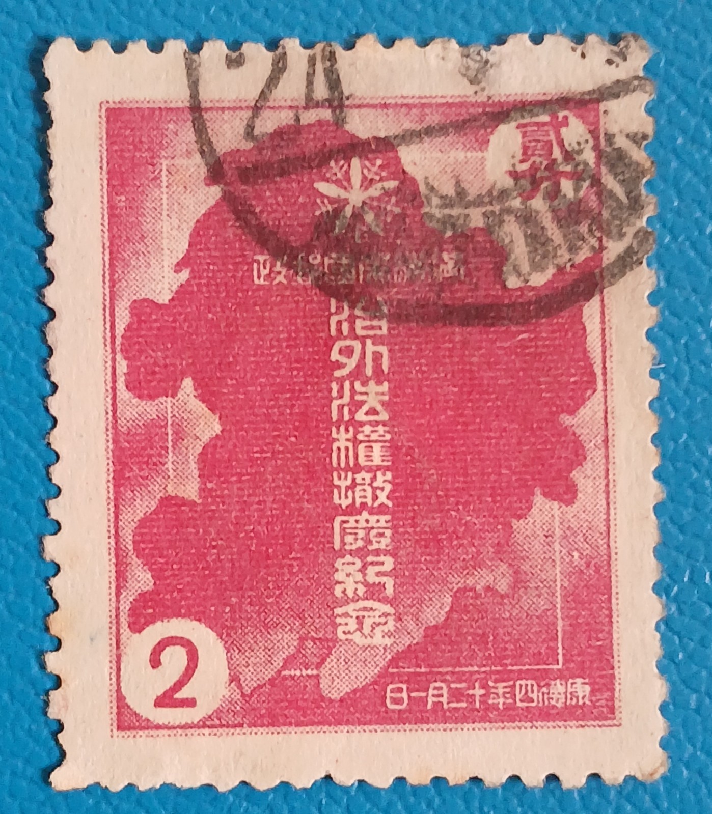 CHINA...Manchuria...Manchukuo...1937...Japanese Occupation...WW2