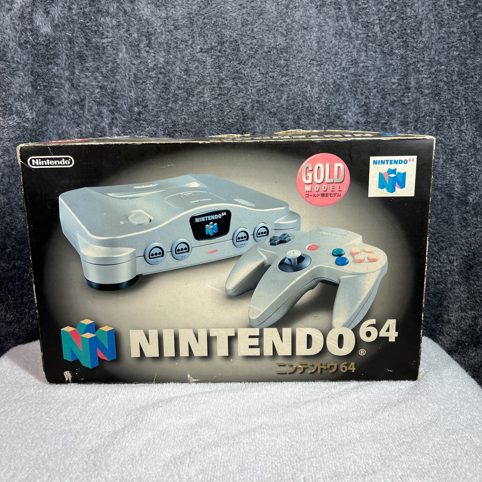 Nintendo 64 Console Box Front and Styrofoam Only Japanese Version See Photos