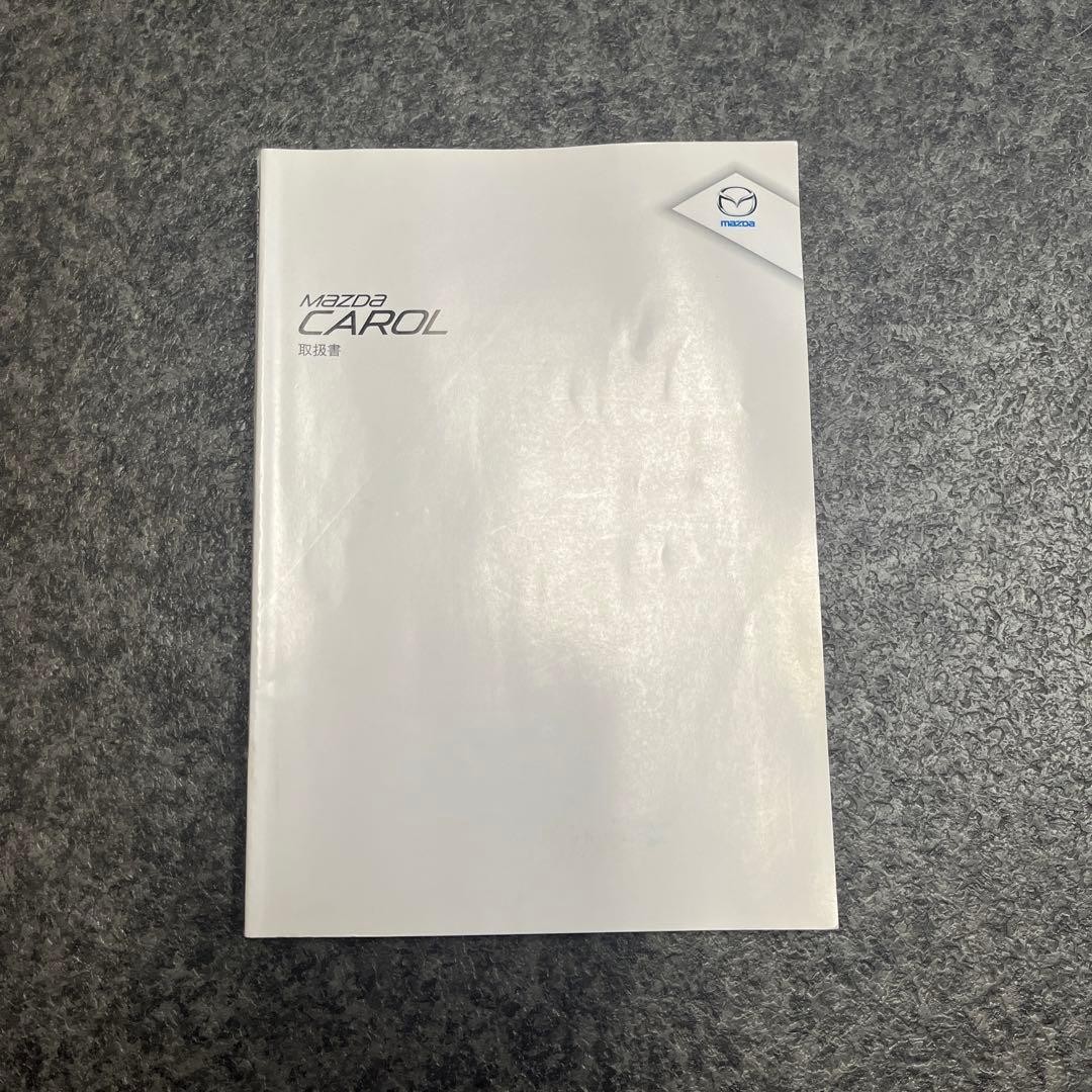 Mazda Carrol Instruction Manual 2009 Model Excellent Condition