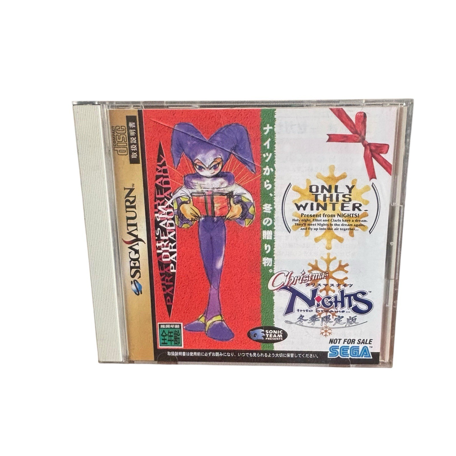 Christmas Nights Into Dreams Sega Saturn 1996 W/Manual 610-6431 NTSC-J US SELLER