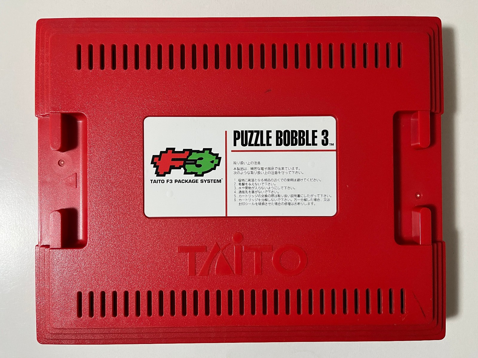 Puzzle Bobble 3 Taito F3 Package System Arcade Game Cartridge Japan