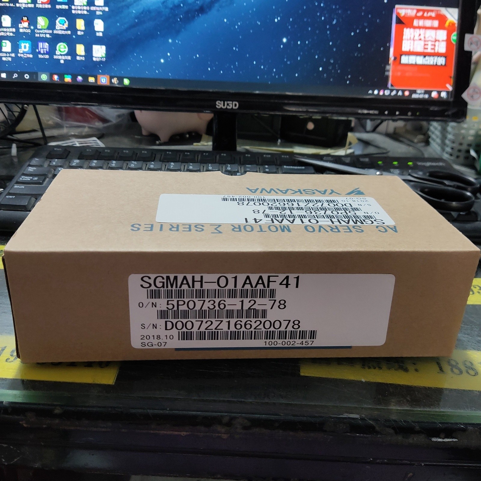 one new SGMAH-01AAF41 servo motor in box *vv