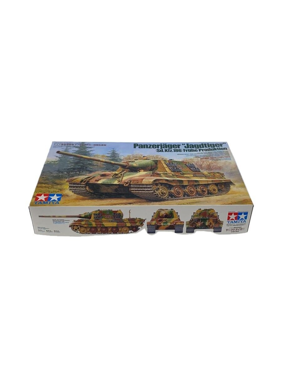 Tamiya  Plastic Model/PanzerJager Jagdtiger/35295