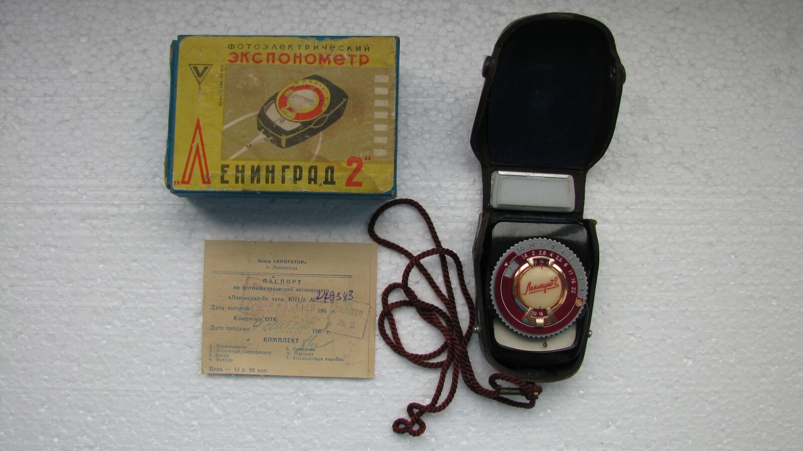 LENINGRAD 2  Light Meter Exposure Meter in Box Soviet USSR