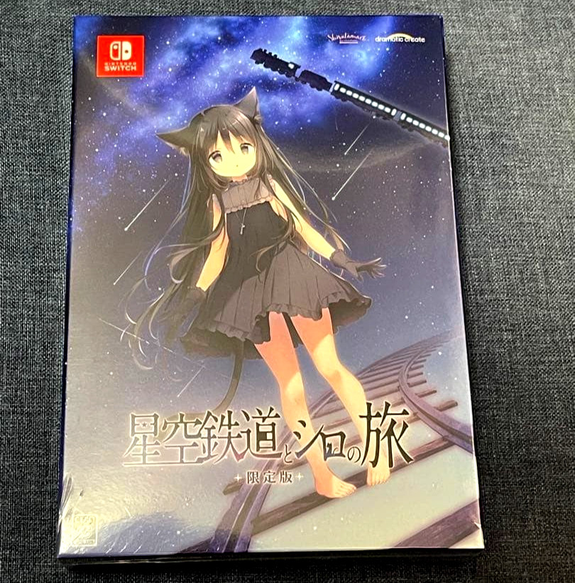 Unopened SW Hoshizora Tetsudou to Shiro no Tabi Limited Edition Nintendo Switch
