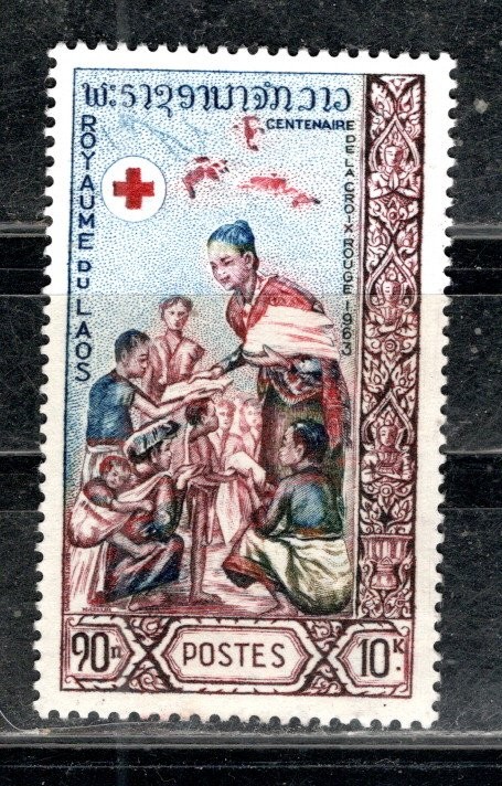 LAOS ASIA STAMPS MINT HINGED LOT  62527