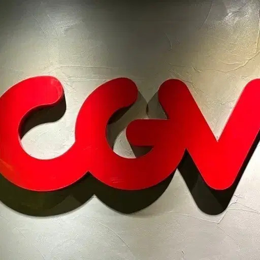 CGV Special Theater Ticket Booking Service (4DX, IMAX, ScreenX)