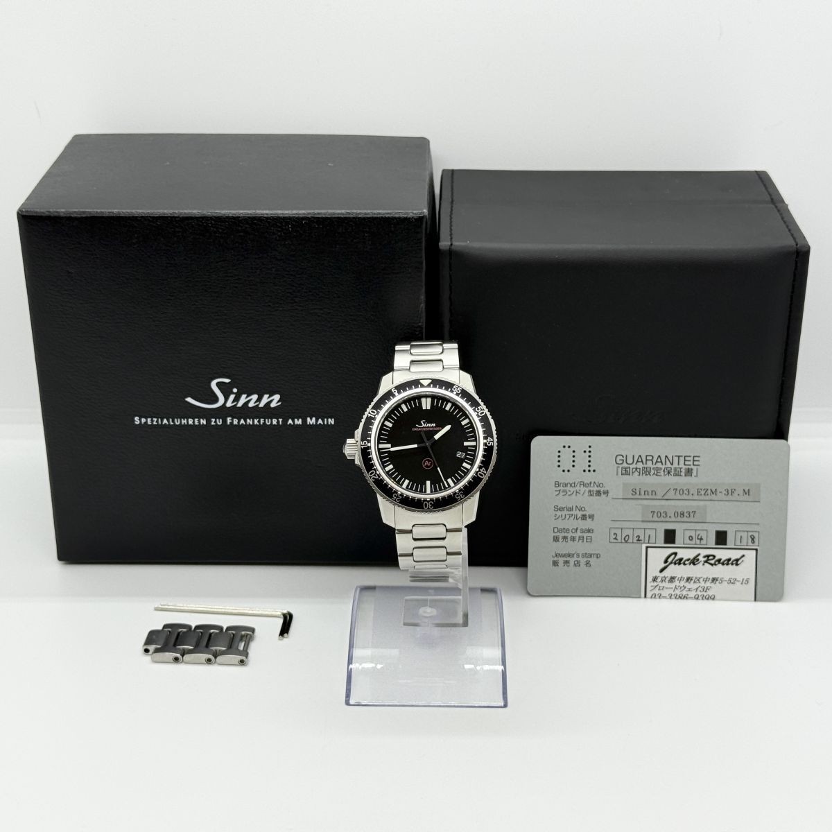 Sinn Watch EZM3 703. Stainless Steel AT Black Dial Men's Auth w/Box, Warranty