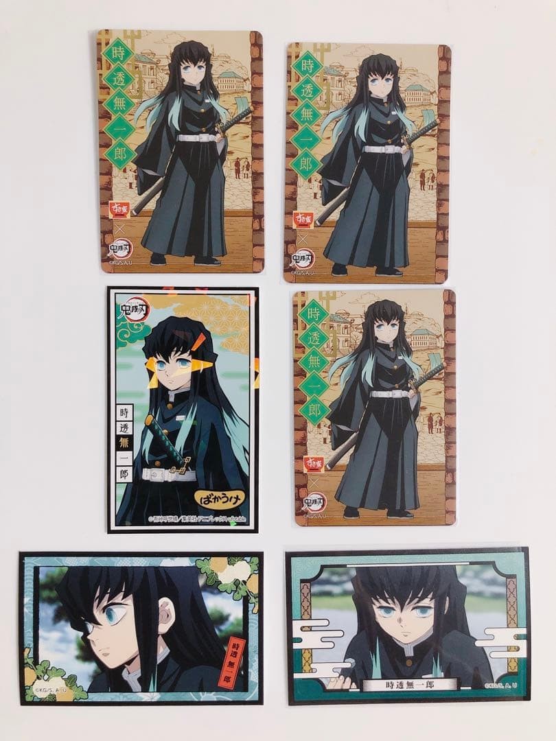 Sukiya Collaboration Card Deco Sticker Muichiro Tokito Set Of 6