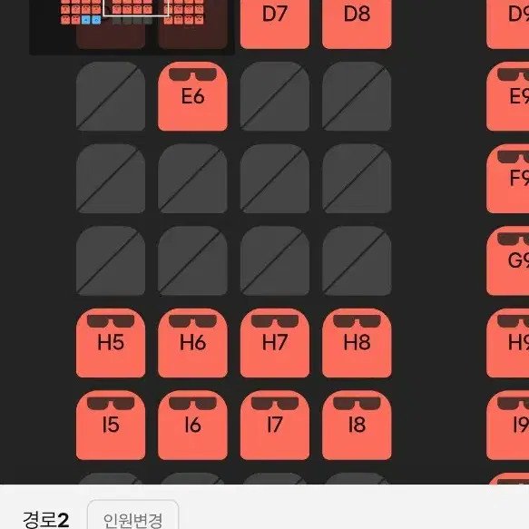 CGV IMAX & 4DX Movie Ticket - 11,000 Won Each