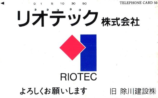 171 Phonecard Used Japan Riotec