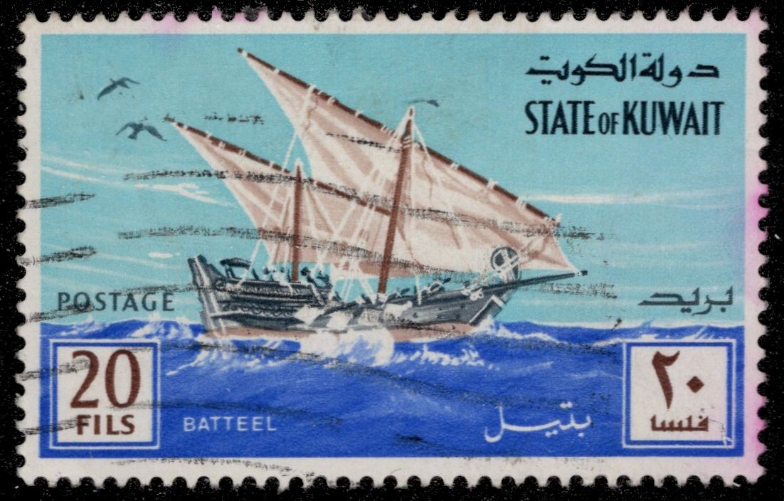 KUWAIT 484 - Maritime Heritage "Batteel" (pc53104)