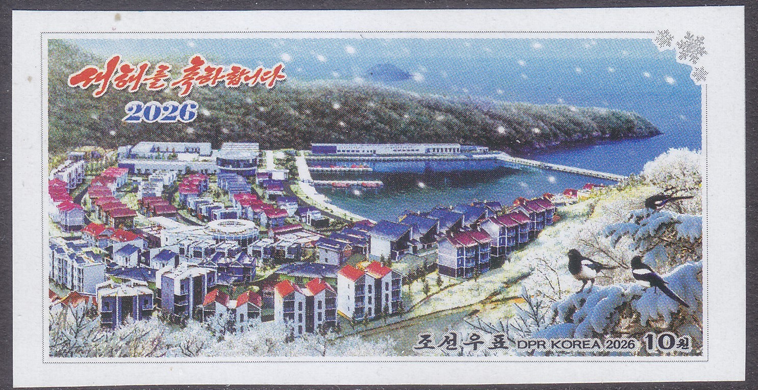 Korea - 2026 Imperforated - MNH - (M 7236) New Year