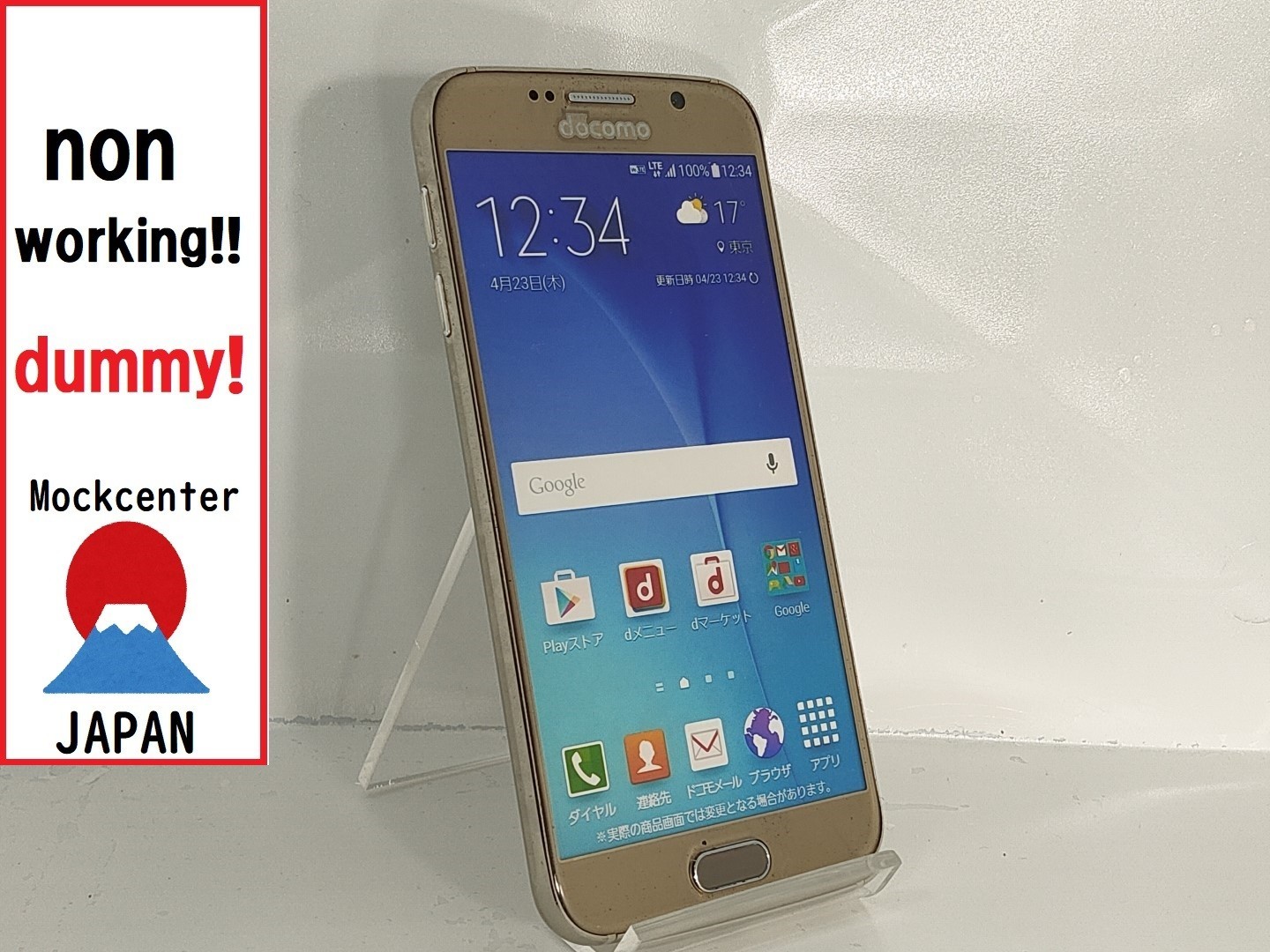 【dummy!】 Samsung Galaxy S6edge （color gold） 2015model non-working cellphone