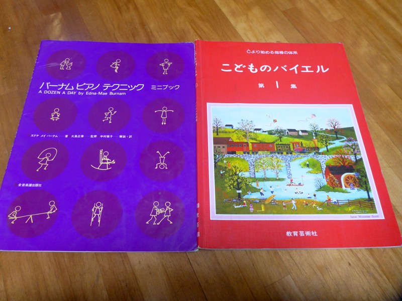 Barnum Piano Technique & Bayer for Kids Vol. 1