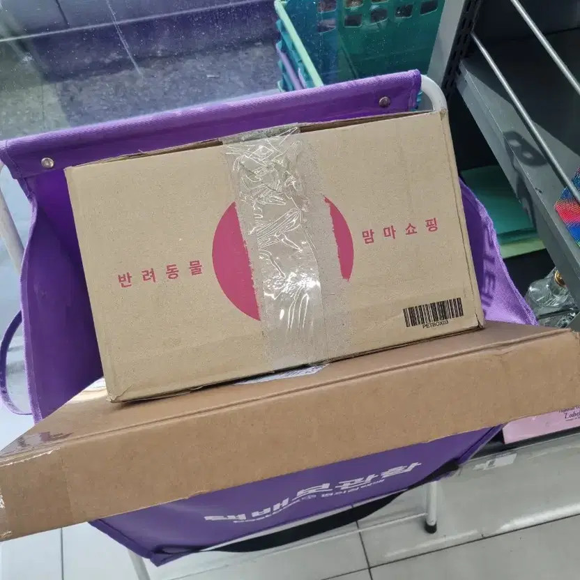 Super Happy Forever Movie Teaser Poster Rare Collectible