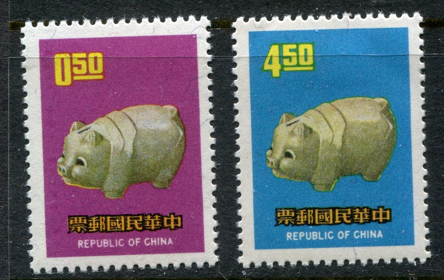 ROC #1696-1697 Pigs Complete Set [Mint Hinged] 