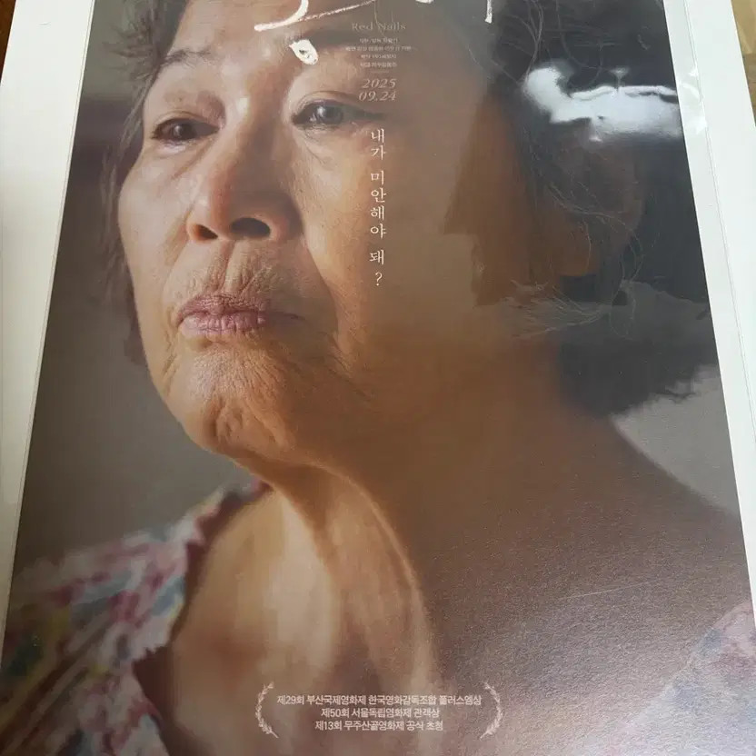 Movie Double Patty, Victory, Hongi A3 Posters Set