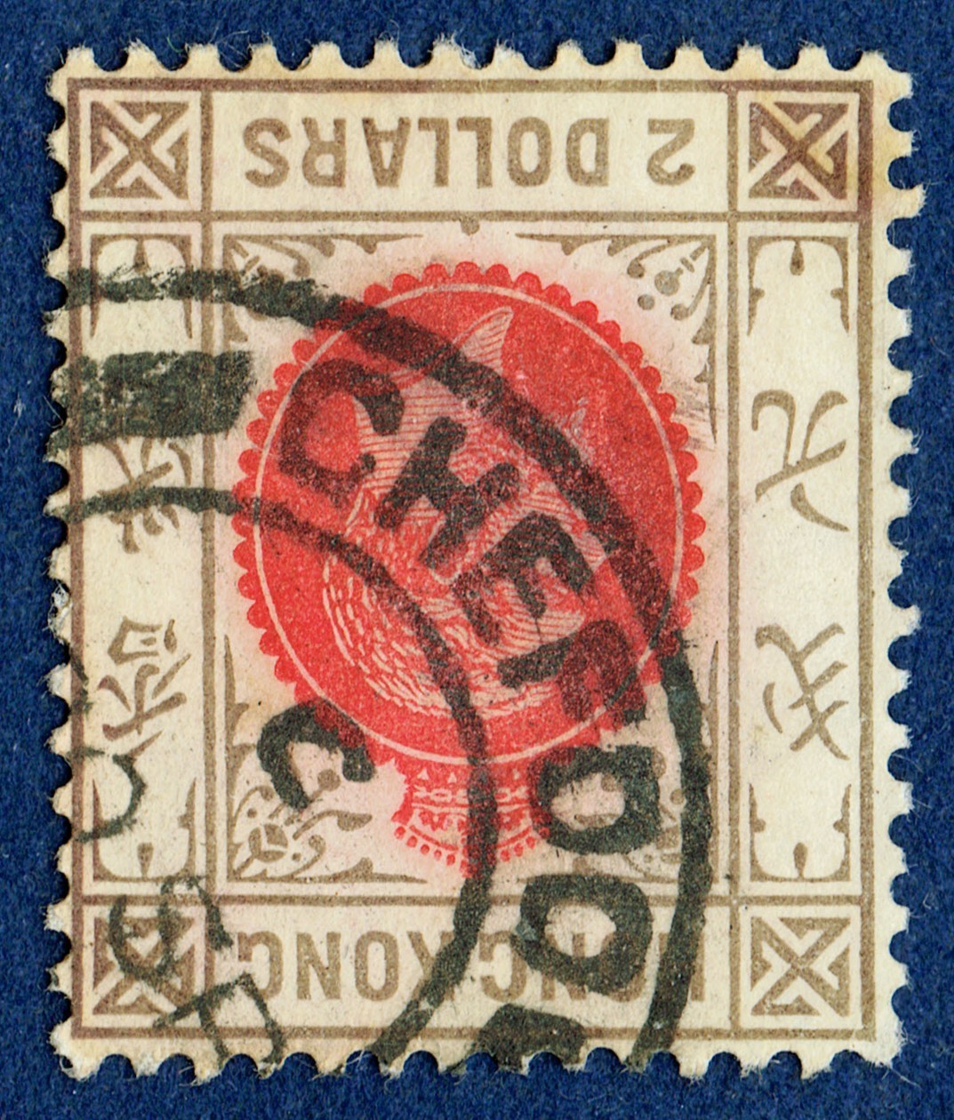 [st8077] Hong Kong 1912-15 $2 SG Z308 used in Chefoo Cat £120
